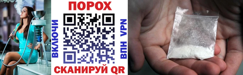 АМФЕТАМИН 97%  продажа наркотиков  Реутов 