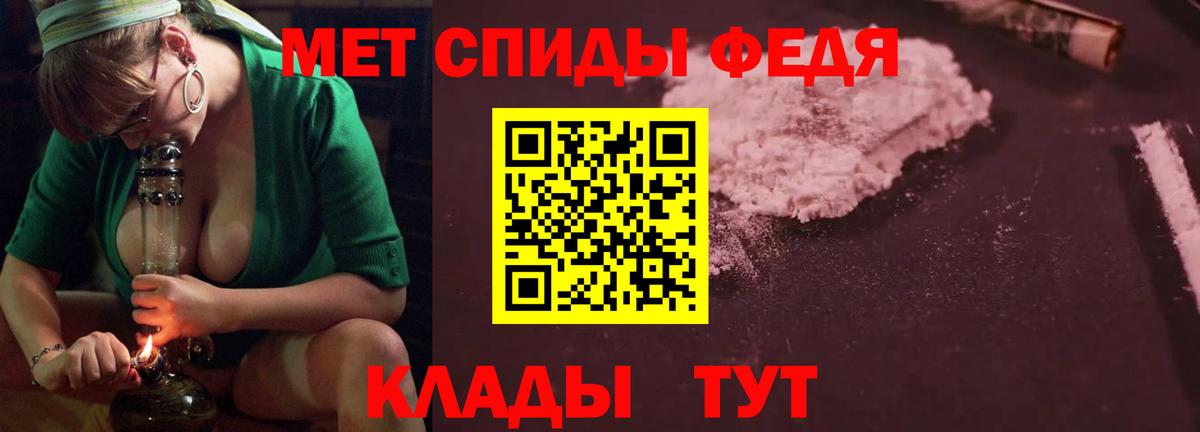 Амфетамин 97% Реутов