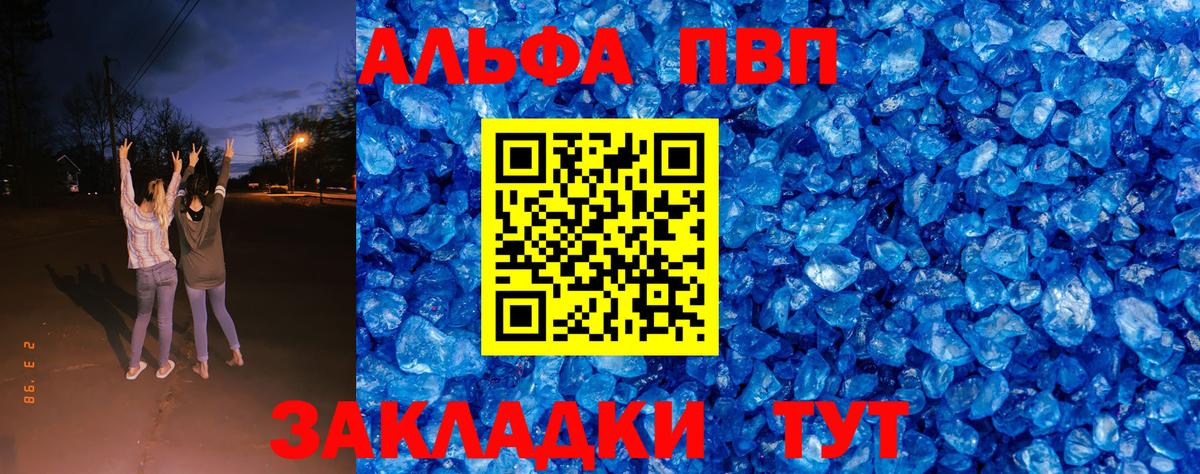 Alfa_PVP СК КРИС Реутов