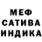 Меф 4 MMC Luke Kim