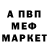 МЕТАДОН кристалл Gamer Spike