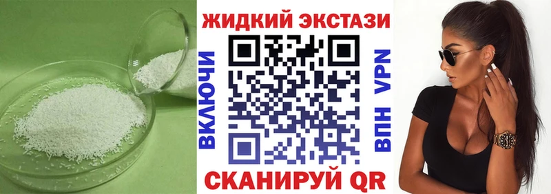 Бутират BDO 33%  Реутов 