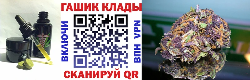Печенье с ТГК марихуана Реутов