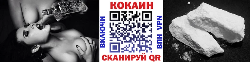 COCAIN Колумбийский  Реутов 