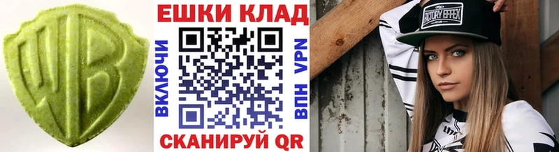 ЭКСТАЗИ mix  где можно купить   Реутов 