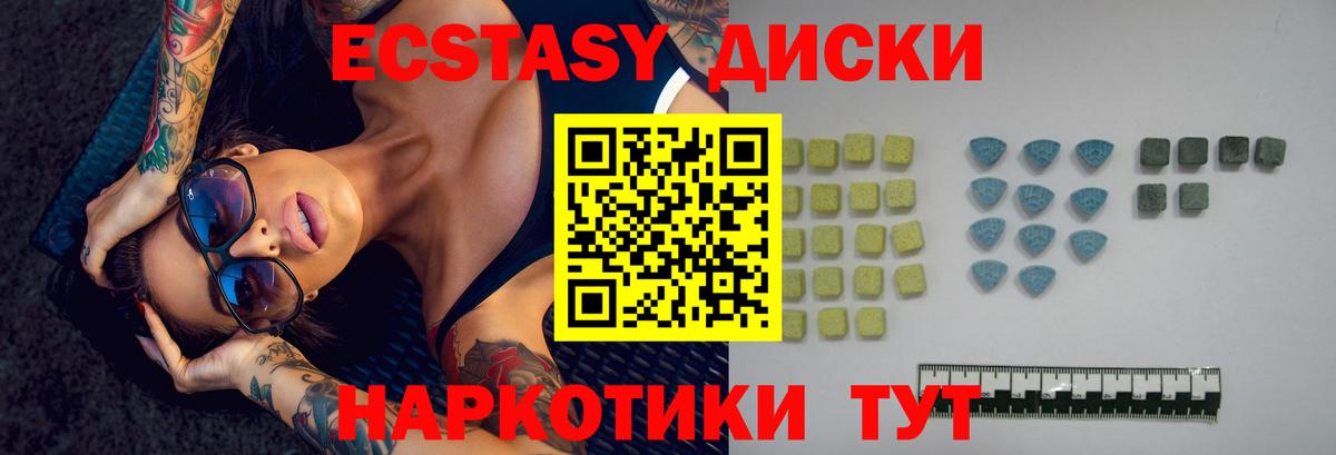 Экстази бентли Реутов