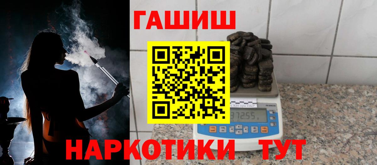 Реутов  ГАШ ice o lator  даркнет сайт  ГАШ индика сатива  Вход с VPN 