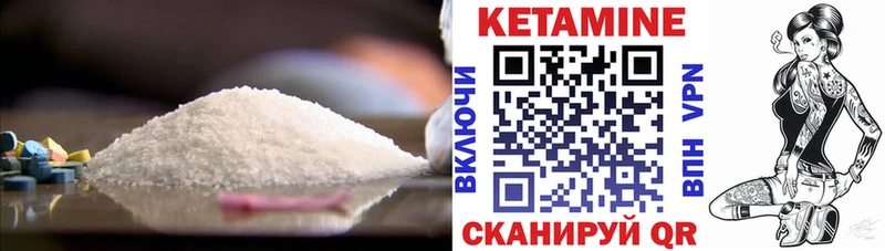 цена наркотик  Реутов  КЕТАМИН VHQ 
