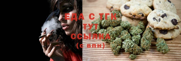 каннабис Ладушкин