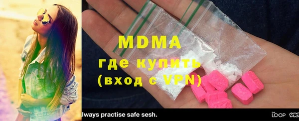 МДПВ Лагань