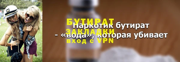 каннабис Ладушкин