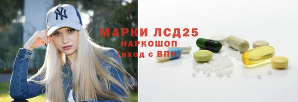 мефедрон Переславль-Залесский