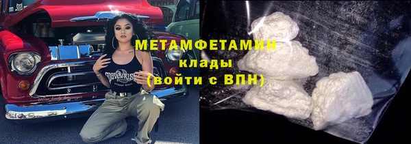 сатива Магас