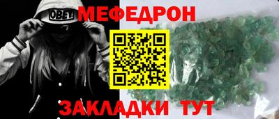герыч Донской