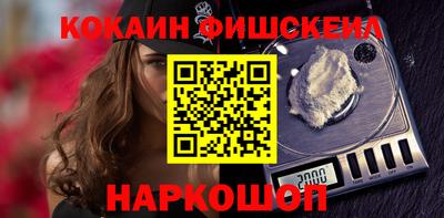кокаин премиум Дубна