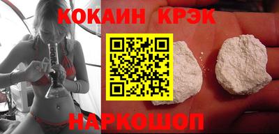кокаин премиум Дубна