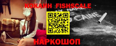 мяу мяу кристалл Донецк