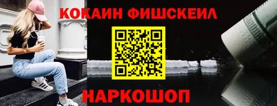 кокаин премиум Дубна