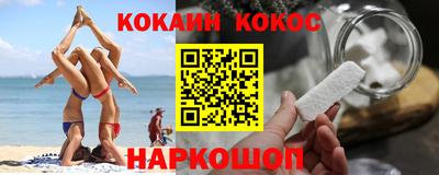 гашишное масло Бузулук