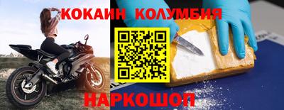мяу мяу кристалл Донецк