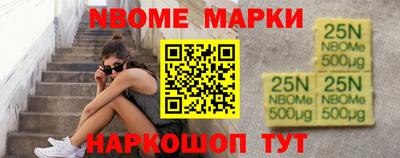 гашишное масло Бузулук