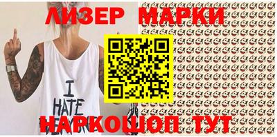 гашишное масло Бузулук