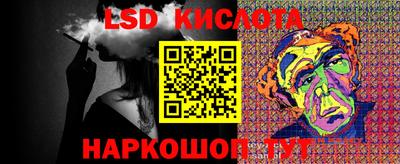 гашишное масло Бузулук