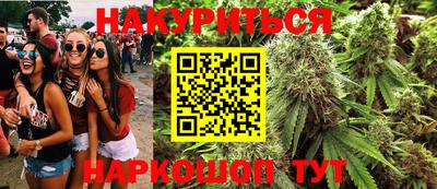 гашишное масло Бузулук