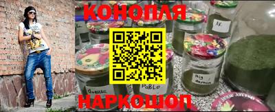 трава Будённовск