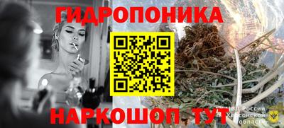 мяу мяу кристалл Донецк