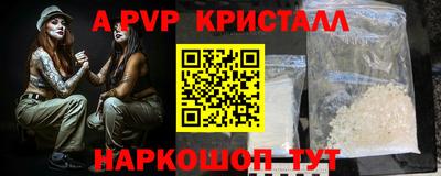 трава Будённовск