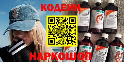 мяу мяу кристалл Донецк