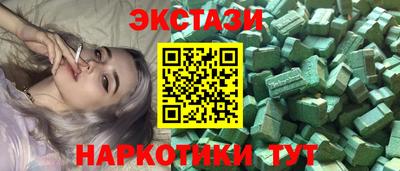 мяу мяу кристалл Донецк