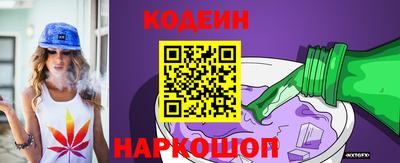 мяу мяу кристалл Донецк