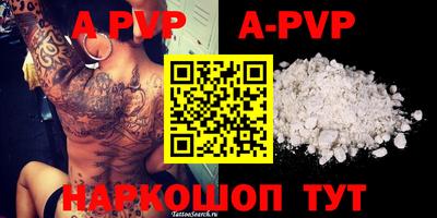 гашишное масло Бузулук