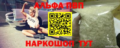 трава Будённовск