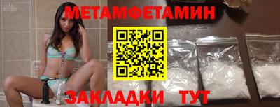 мяу мяу кристалл Донецк