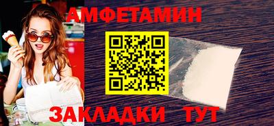 мяу мяу кристалл Донецк