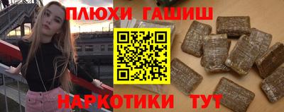 трава Будённовск