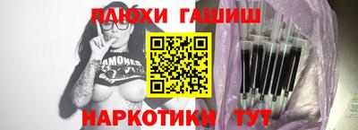 трава Будённовск