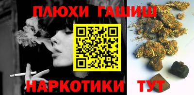 трава Будённовск