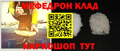 трава Будённовск