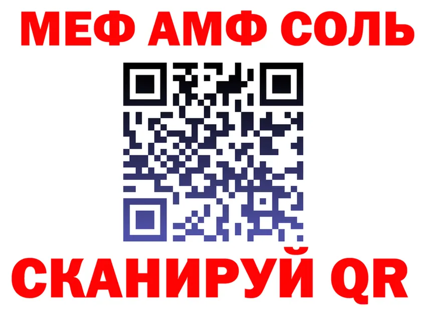 Метадон methadone как войти это kraken Реутов