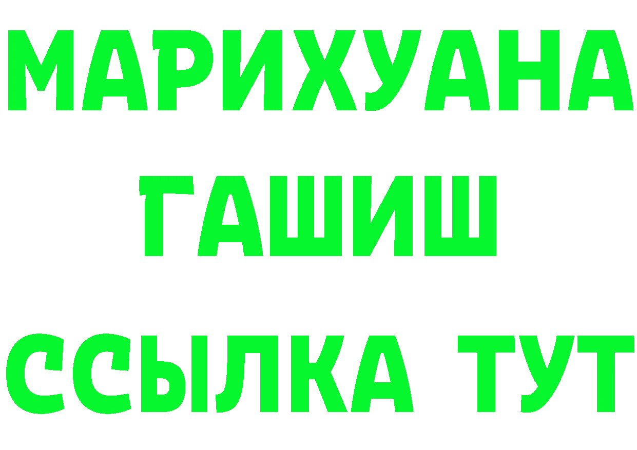 АМФ Розовый ТОР мориарти MEGA Реутов