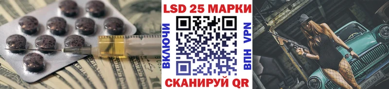 LSD-25 экстази ecstasy  Реутов 