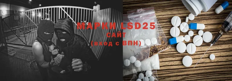 omg ссылка Реутов LSD-25 экстази ecstasy