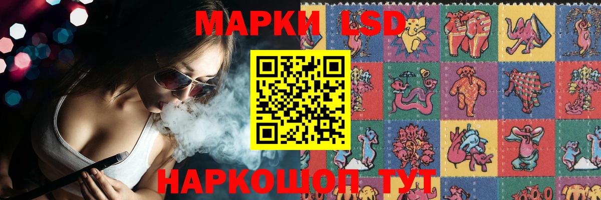 Лсд 25 экстази ecstasy Реутов