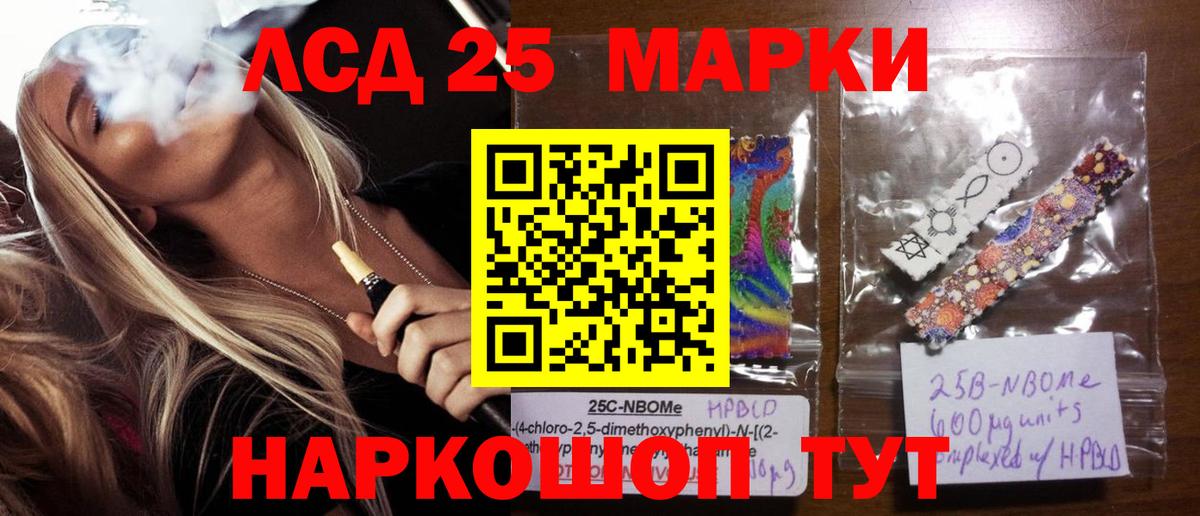 Реутов  blacksprut сайт  Вход с VPN  ЛСД экстази ecstasy  Лсд 25 экстази кислота 