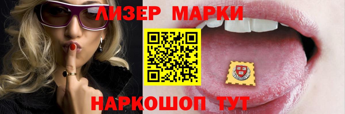 ЛСД экстази кислота Реутов