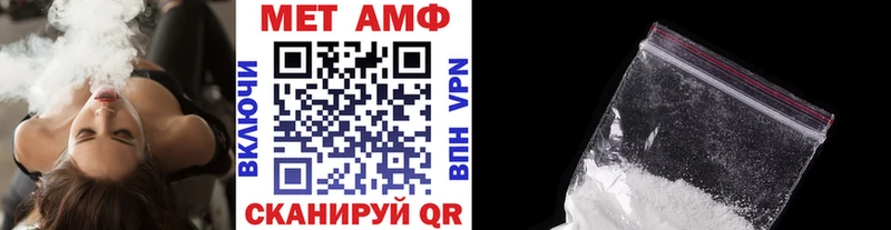 Метамфетамин пудра  купить наркоту  Реутов 